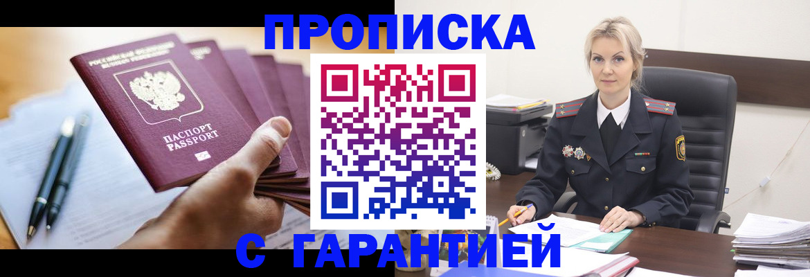 регистрация для дет. сада в Сосногорске